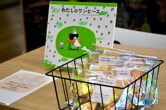 絵本の中のお菓子販売