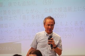 第2部のファシリテーターを務めた外国語教育研究所の岩田好司教授