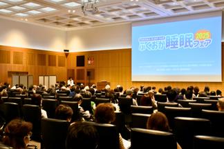 講演やセミナーが行われた国際会議場