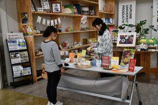 UNIV. STORE（御井学館２F）