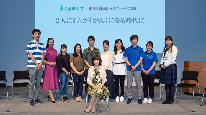麻木久仁子さんをゲストに「医療フォーラム2019~2人に1人が『がん』になる時代に~」を開催