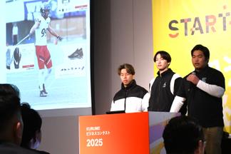 エントリー名　【久留米大学商学部　福永ゼミチーム A】