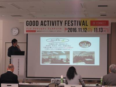 学生地域活動大賞発表会で優秀賞受賞！