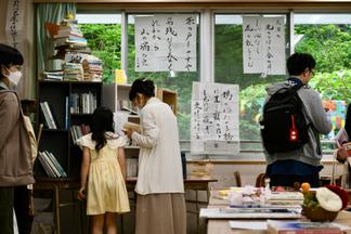 国語企画「「光」は文学にどう描かれてきたか」