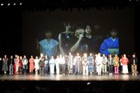 「絣フェスタ2026　～Bloom（未来を織りなす）～」を開催