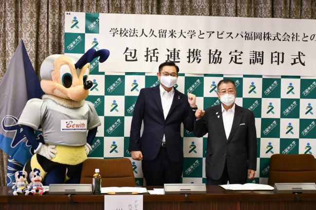 (左)川森敬史代表取締役社長 (右)永田見生理事長