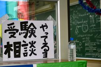 にぎやかに装飾された教室