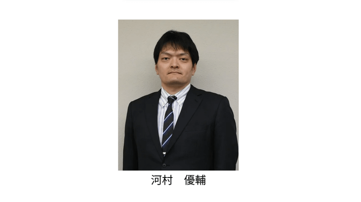 受賞者