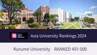 THEアジア大学ランキング2024で401－500位（九州で5位、九州の私立大学では2位）