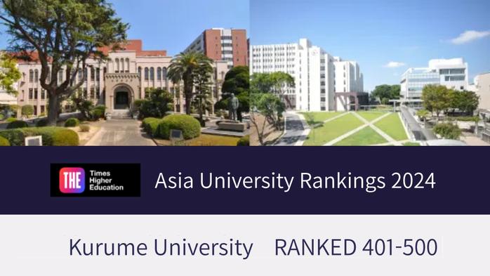 THEアジア大学ランキング2024で401－500位（九州で5位、九州の私立大学では2位）