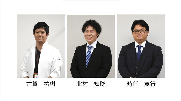 受賞者