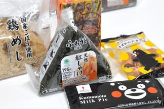 参加者には軽食が用意されました