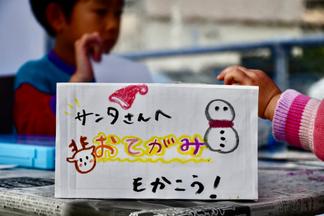 クリスマスにちなんだワークショップ