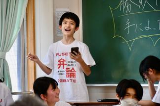 修猷館高校との弁論バトル