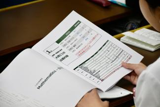 予備校講師による入試過去問題解説
