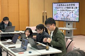 子ども向けプログラミング教材で実習