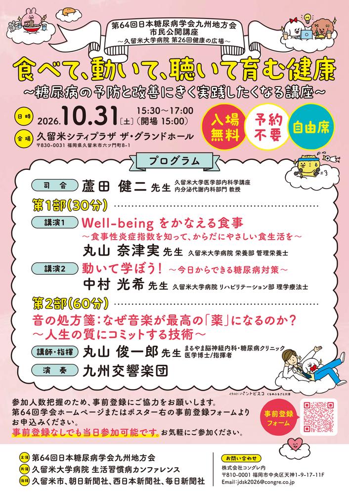 ちらし