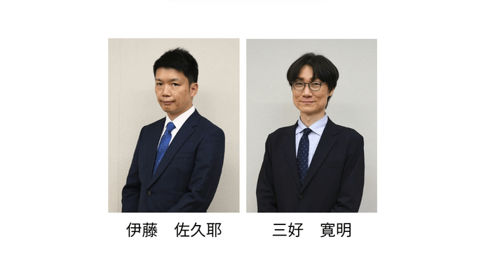 受賞者