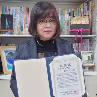 田中 佳代 教授