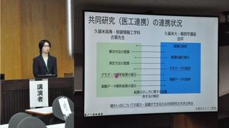 本学 解剖学講座肉眼・臨床解剖部門 田平陽子講師