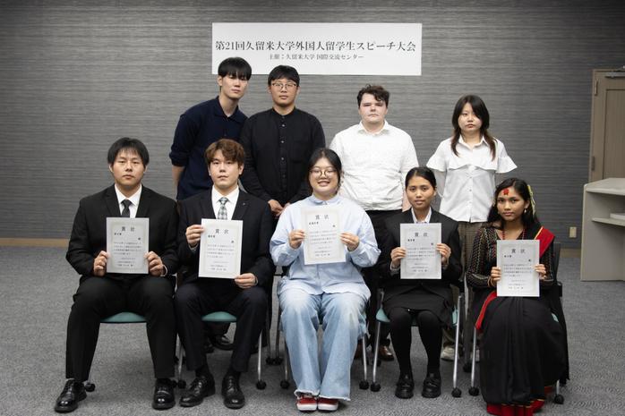 第21回久留米大学外国人留学生スピーチ大会【国際交流センター】
