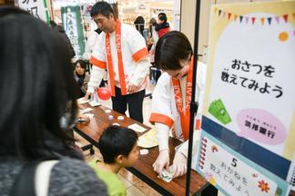 筑邦銀行のブースでは、お札の数え方をレクチャー