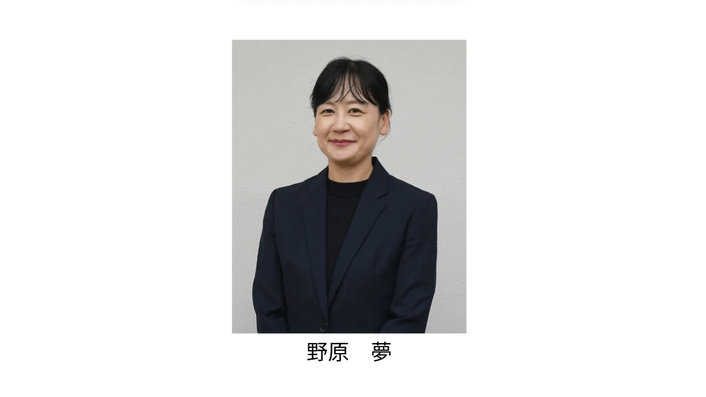 受賞者