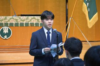 在学生総代歓迎の辞