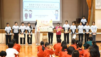 「大きくなるってどんなこと？」をテーマに学生が健康教育を実施