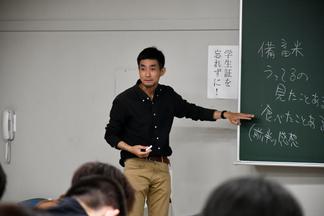 問題提起をする冨吉准教授