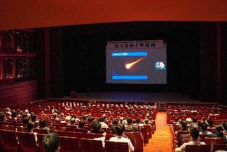 「小惑星探査機はやぶさ2」のミッションについての講演