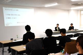 複数社を比較して魅力を知る コラボレーション説明会