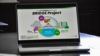 地域の医療機関と連携し、膵癌の早期診断を目指す「くるめ膵癌早期診断プロジェクト－BRIDGE Project－」が始動