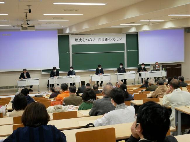 シンポジウム「歴史をつなぐ 高良山の文化財」に吉田洋一教授が登壇