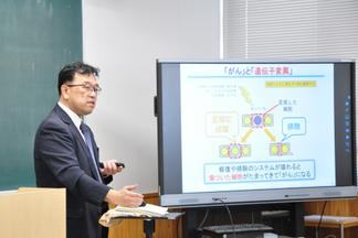 講師を務める中村徹准教授