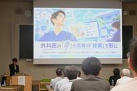 第3回 久留米大学・久留米高専 交流会を開催