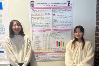 本学学生のポスター発表