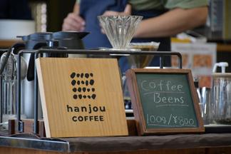 飲食出店「hanjou COFFEE」