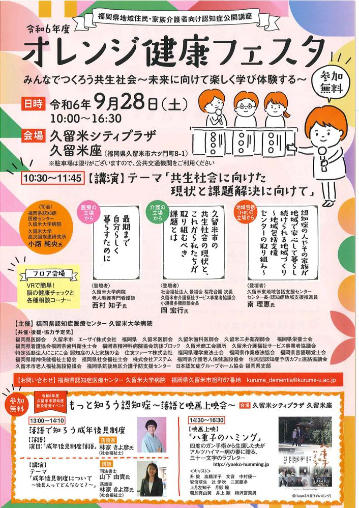 チラシ
