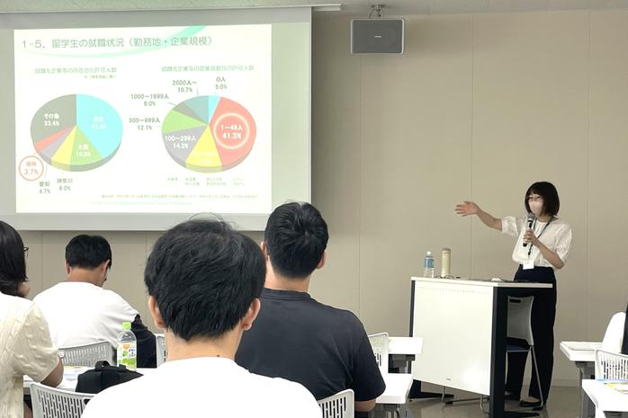 留学生向け「就活セミナー」を開催