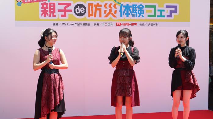 「絣藍ドル・あいくる」が地域のイベントに出演しました
