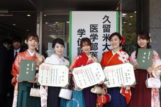 卒業式