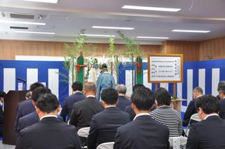 落成式の様子