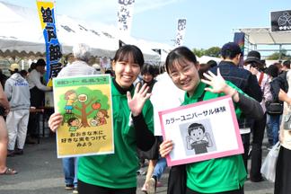 ワークショップへの呼び込みを力を合わせて