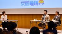 「ふくおか睡眠フェア2025」に特別協力として参加しました