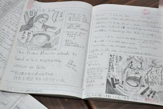 見ごたえのあるクラスマイテ―