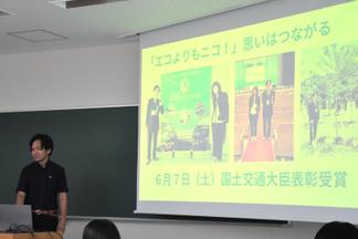 表彰式の報告や活動内容を説明