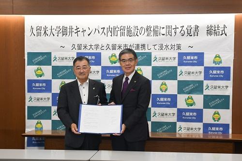 締結式