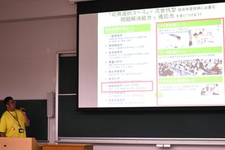本学科の特色（次世代型臨床検査技師の養成）を紹介する室谷健太教授