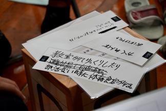 中学生らしいユニークなアイデア